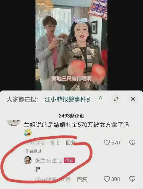 张大头直播间爆料事件视频,揭秘事件背后惊人真相  第2张 张大头直播间爆料事件视频,揭秘事件背后惊人真相  第2张