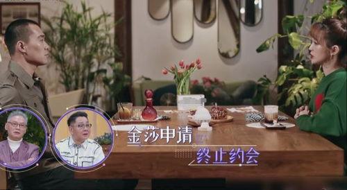 盛况前女友爆料视频,揭秘昔日恋情背后的惊人真相  第1张 盛况前女友爆料视频,揭秘昔日恋情背后的惊人真相  第1张