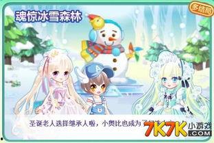 奥比岛直播间爆料最新版本,全新冒险等你来探索!  第1张 奥比岛直播间爆料最新版本,全新冒险等你来探索!  第1张