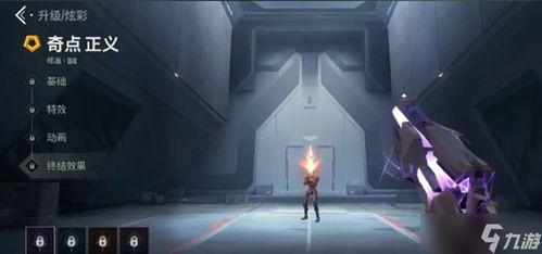 无畏契约皮肤爆料视频里的人,揭秘爆料视频中惊艳亮相的全新皮肤  第1张 无畏契约皮肤爆料视频里的人,揭秘爆料视频中惊艳亮相的全新皮肤  第1张