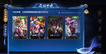 最近王者爆料新闻事件,最新游戏动态揭秘,神秘新英雄即将登场!