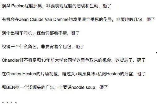 娱乐吃瓜酱医嘱,揭秘明星健康养生秘诀  第2张 娱乐吃瓜酱医嘱,揭秘明星健康养生秘诀  第2张