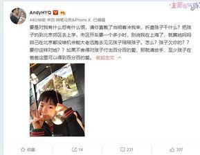 任敏男朋友爆料视频,揭秘明星恋情背后的真相  第3张 任敏男朋友爆料视频,揭秘明星恋情背后的真相  第3张