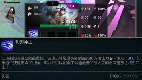 金铲铲最新宝典爆料,揭秘新英雄与神秘装备  第3张 金铲铲最新宝典爆料,揭秘新英雄与神秘装备  第3张