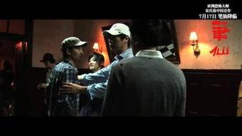 笔仙1在线观看,神秘召唤,揭开灵异之谜  第1张 笔仙1在线观看,神秘召唤,揭开灵异之谜  第1张