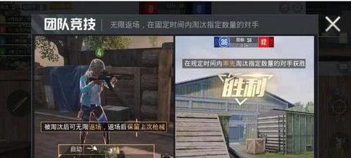 全网爆料和平精英视频,揭秘和平精英热门视频背后的精彩瞬间  第1张 全网爆料和平精英视频,揭秘和平精英热门视频背后的精彩瞬间  第1张