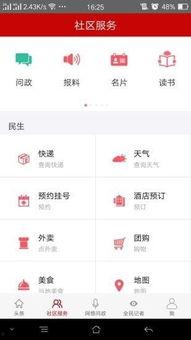 今日头条宝鸡爆料25号,25号事件追踪,真相即将揭晓!  第1张 今日头条宝鸡爆料25号,25号事件追踪,真相即将揭晓!  第1张