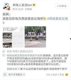 搜狐网 新闻爆料,揭秘重大新闻事件背后真相  第3张 搜狐网 新闻爆料,揭秘重大新闻事件背后真相  第3张