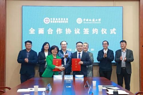 陈洁莹地质大学爆料视频,揭秘校园内幕引发热议  第3张 陈洁莹地质大学爆料视频,揭秘校园内幕引发热议  第3张