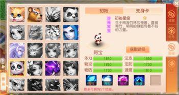 斗神爆料小宝贝视频下载,揭秘小宝贝视频下载攻略,轻松获取热门内容!