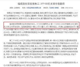 狮山最新爆料新闻报道网  第2张 狮山最新爆料新闻报道网  第2张