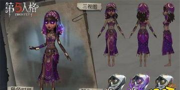 第五人格咒术师联动最新爆料,第五人格神秘咒术师降临,惊心动魄的冒险即将开启!  第3张 第五人格咒术师联动最新爆料,第五人格神秘咒术师降临,惊心动魄的冒险即将开启!  第3张