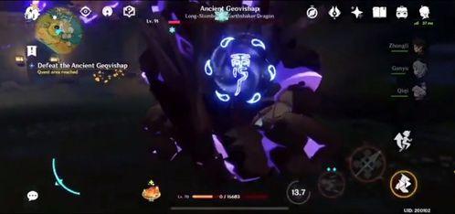 原神最新角色技能爆料图,神秘力量觉醒,探索未知领域  第3张 原神最新角色技能爆料图,神秘力量觉醒,探索未知领域  第3张