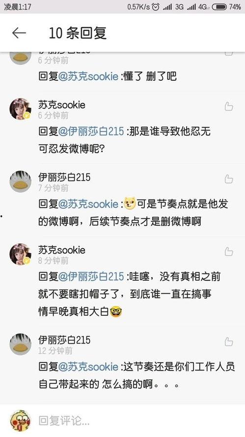 大学生爆料女朋友视频播放,大学生女友私密视频意外曝光,引发网友热议  第3张 大学生爆料女朋友视频播放,大学生女友私密视频意外曝光,引发网友热议  第3张