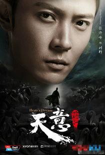 天意电视剧在线观看,穿越时空的传奇,揭秘命运之谜!  第2张 天意电视剧在线观看,穿越时空的传奇,揭秘命运之谜!  第2张