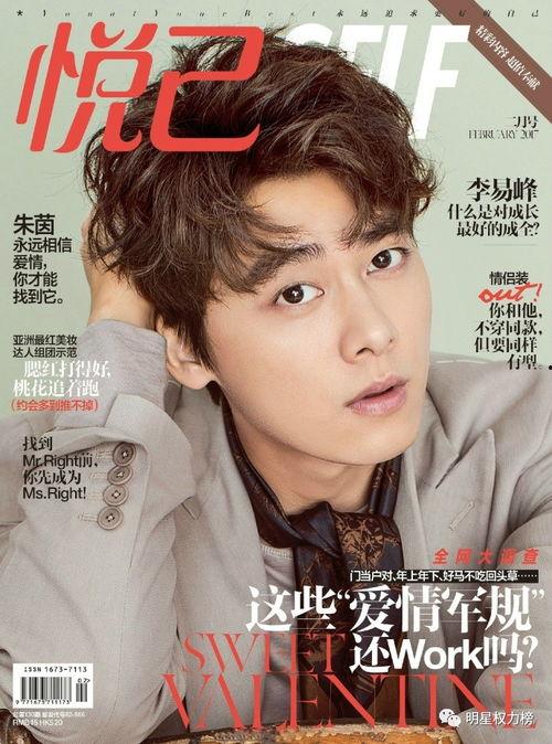 娱乐爆料封面怎么做,明星幕后故事大公开  第3张 娱乐爆料封面怎么做,明星幕后故事大公开  第3张