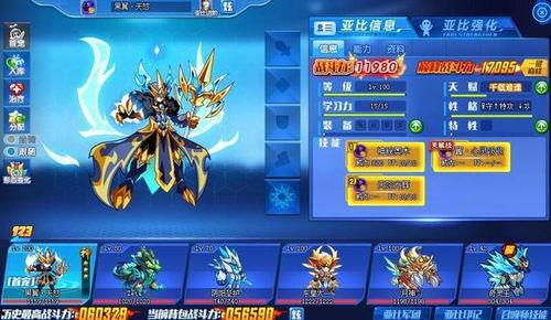 百田奥拉星端游最新爆料,神秘新角色曝光,战斗系统革新即将开启!  第2张 百田奥拉星端游最新爆料,神秘新角色曝光,战斗系统革新即将开启!  第2张