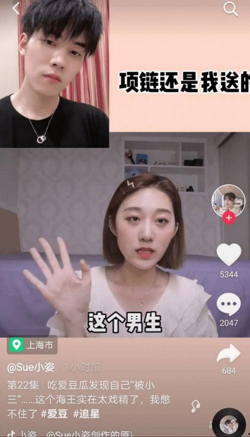 张子昊前女友爆料视频在线观看,揭秘背后惊人真相  第2张 张子昊前女友爆料视频在线观看,揭秘背后惊人真相  第2张