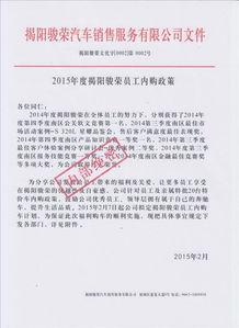 揭阳最新爆料消息新闻,重大事件背后真相揭晓!  第3张 揭阳最新爆料消息新闻,重大事件背后真相揭晓!  第3张