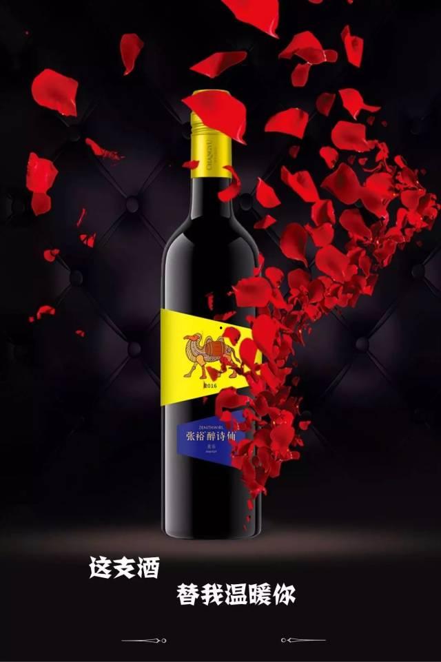 葡萄酒最新爆料文案短句,独家爆料,品味非凡!  第1张 葡萄酒最新爆料文案短句,独家爆料,品味非凡!  第1张