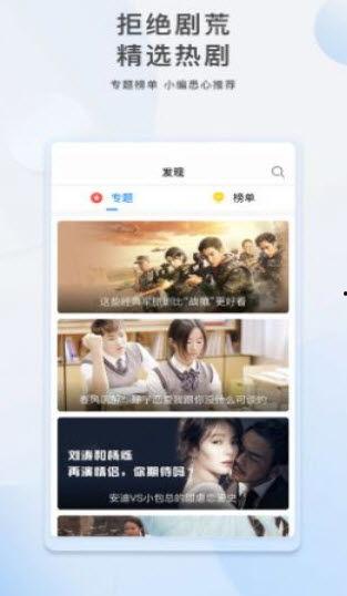 樱花爆料大神视频下载免费,樱花爆料大神视频免费下载攻略揭秘  第2张 樱花爆料大神视频下载免费,樱花爆料大神视频免费下载攻略揭秘  第2张