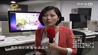 内地娱乐圈最新爆料事件,揭秘明星背后惊人真相!  第3张 内地娱乐圈最新爆料事件,揭秘明星背后惊人真相!  第3张