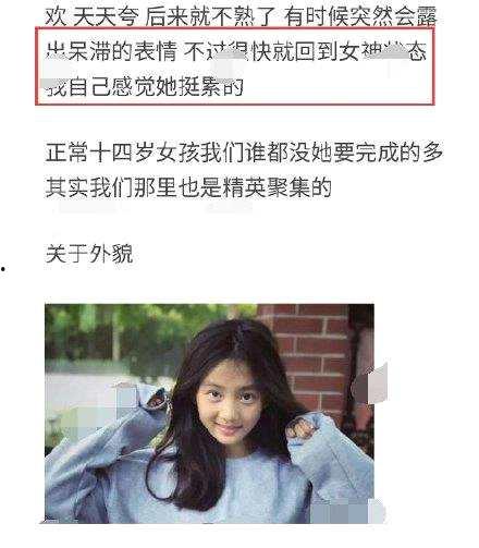 爆料黄磊女儿照片大全视频,童年可爱瞬间回顾  第3张 爆料黄磊女儿照片大全视频,童年可爱瞬间回顾  第3张