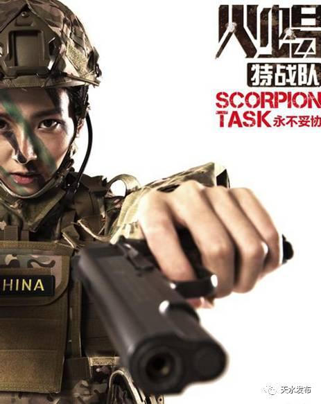 火蝎特战队在线观看,热血激战,生死较量  第2张 火蝎特战队在线观看,热血激战,生死较量  第2张