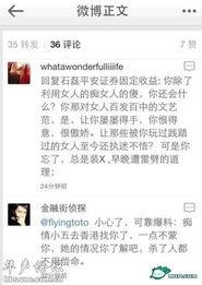 小五爆料娱乐会怎么样,揭秘娱乐圈幕后真相  第1张 小五爆料娱乐会怎么样,揭秘娱乐圈幕后真相  第1张