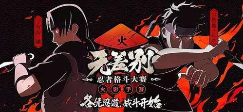 秽土矢仓爆料视频,揭秘神秘组织幕后真相  第2张 秽土矢仓爆料视频,揭秘神秘组织幕后真相  第2张