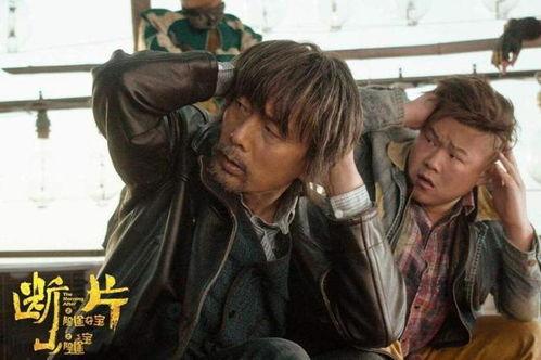 断片儿葛优在线观看,重温经典,笑出腹肌  第3张 断片儿葛优在线观看,重温经典,笑出腹肌  第3张