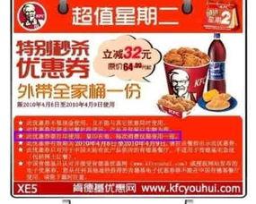 肯德基爆料新闻视频播放,揭秘幕后真相与美味瞬间  第2张 肯德基爆料新闻视频播放,揭秘幕后真相与美味瞬间  第2张