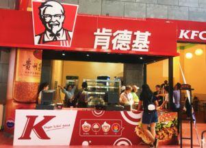 肯德基爆料新闻视频播放,揭秘幕后真相与美味瞬间  第3张 肯德基爆料新闻视频播放,揭秘幕后真相与美味瞬间  第3张