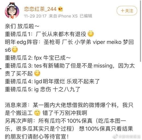 六叔公最新爆料网站大全,全网热点网站大全大起底  第2张 六叔公最新爆料网站大全,全网热点网站大全大起底  第2张