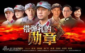 弹孔30集在线观看,揭秘生死边缘的惊险对决  第1张 弹孔30集在线观看,揭秘生死边缘的惊险对决  第1张