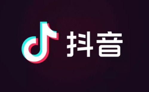 抖音新闻爆料平台入口,一键掌握最新资讯,揭秘社会热点!”