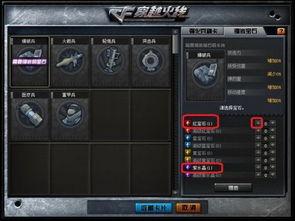 cf端游黑市最新爆料视频,CF端游最新爆料视频深度解析  第2张 cf端游黑市最新爆料视频,CF端游最新爆料视频深度解析  第2张