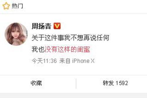 热门爆料最新新闻内容  第2张 热门爆料最新新闻内容  第2张