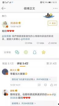 娱乐圈每日爆料汇总网站,明星动态、热点事件一网打尽  第1张 娱乐圈每日爆料汇总网站,明星动态、热点事件一网打尽  第1张