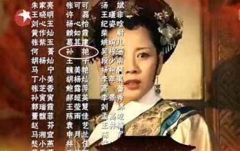 孙俪真实爆料视频在线,揭秘演艺圈幕后真相  第1张 孙俪真实爆料视频在线,揭秘演艺圈幕后真相  第1张