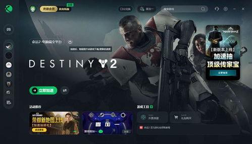 4.6命运2最新爆料,神秘新内容即将揭晓,命运宇宙再掀波澜  第2张 4.6命运2最新爆料,神秘新内容即将揭晓,命运宇宙再掀波澜  第2张