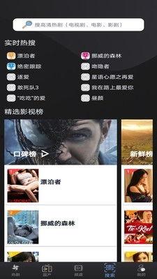 王牌影院在线观看视频,在线观影新体验,畅享海量高清影视盛宴