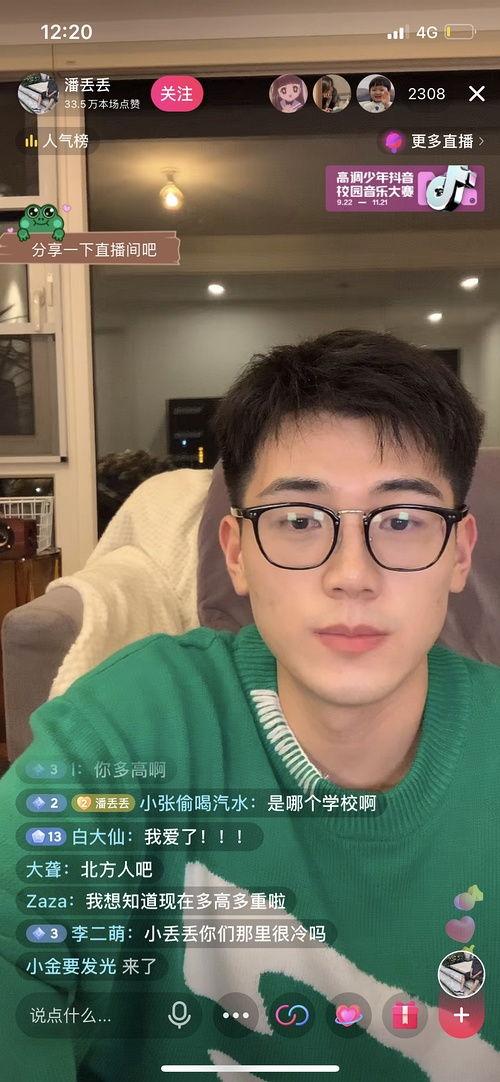 网红吃瓜走红是真的吗,真相还是炒作?