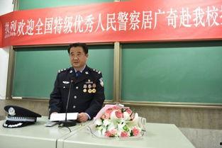 公安大学爆料事件最新,真相揭开,校园安全再引关注