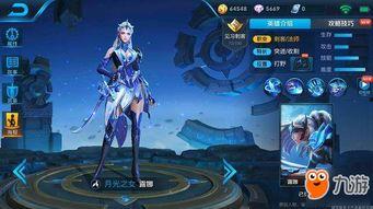 王者内容最新爆料视频大全,最新英雄技能揭秘与游戏攻略汇总  第2张 王者内容最新爆料视频大全,最新英雄技能揭秘与游戏攻略汇总  第2张