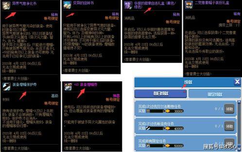 国服体验服最新爆料信息,揭秘神秘新内容与前瞻性改动  第2张 国服体验服最新爆料信息,揭秘神秘新内容与前瞻性改动  第2张