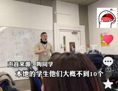 学生爆料导师怎么办呢视频,如何应对与维权  第2张 学生爆料导师怎么办呢视频,如何应对与维权  第2张