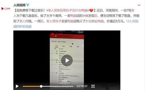 最新网友爆料事件视频,最新事件视频引发热议,真相究竟如何?