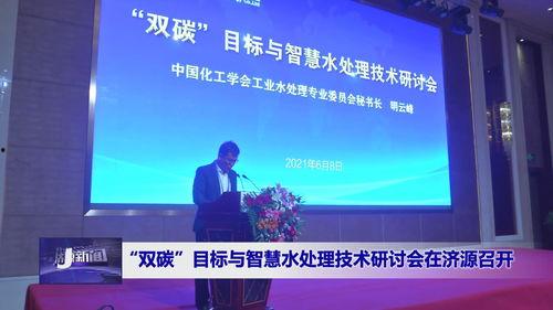 济源新闻爆料网官网下载,聚焦本地热点,传递民生声音