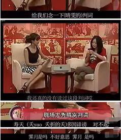 最新八卦大爆料,最新八卦大爆料,明星隐私大曝光!